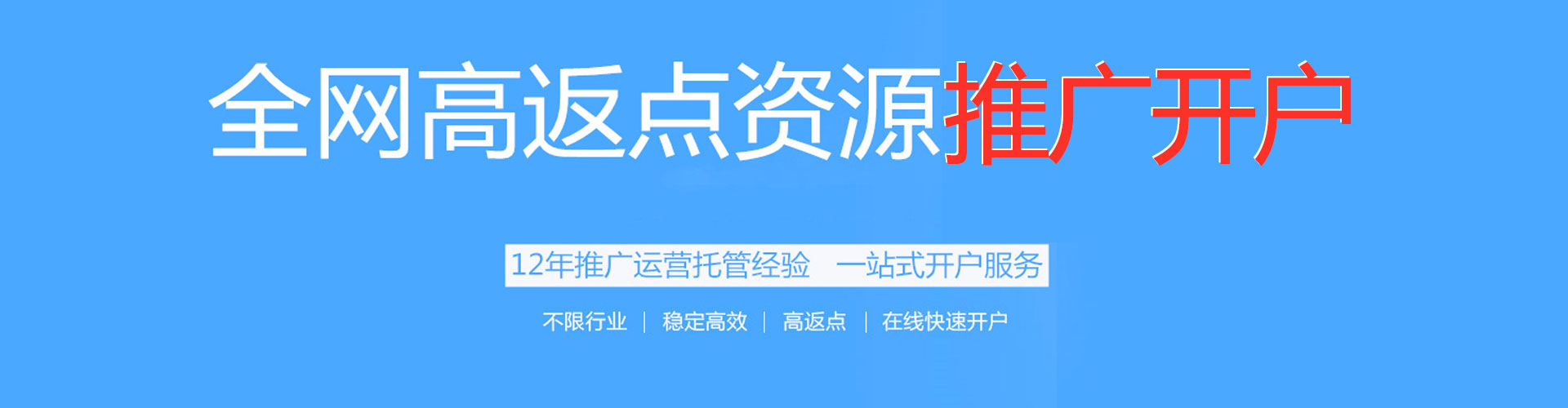 岳麓信息流优化