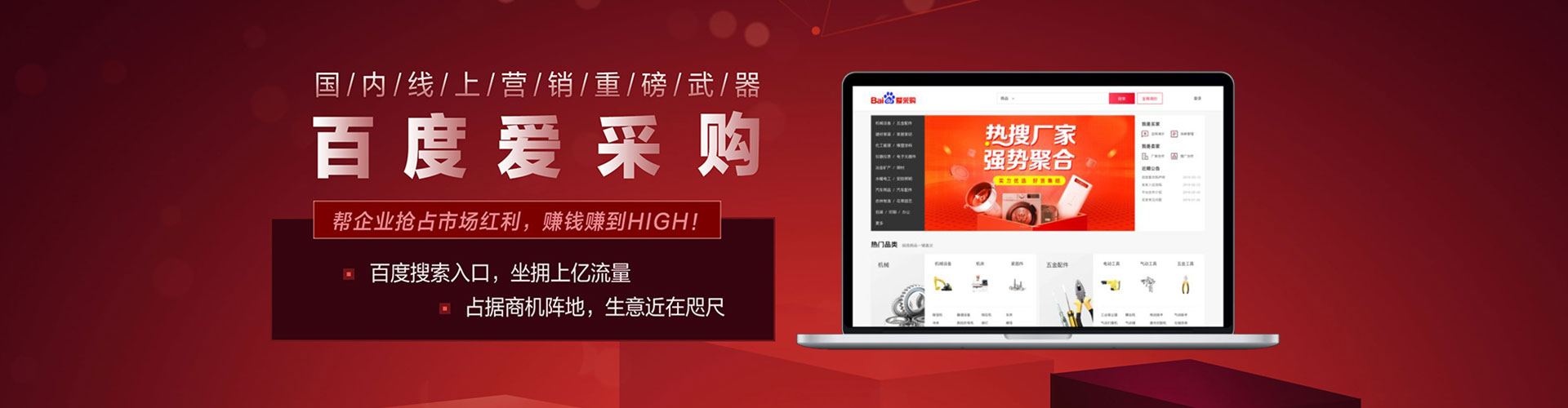 岳麓百度如何推广